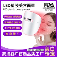 FDA510K photon skin rejuvenation beauty instrument Brightening Acne Removal led Color Light Large Ro