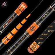 Cần Câu Tay MC Phục Ma Khinh Lượng Cần Câu Đài