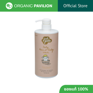 Just Gentle สบู่อาบน้ำและสระผมเด็ก ออร์แกนิค กลิ่นลาเวนเดอร์ (ป้ายสีชมพู) Baby Hair & Body Wash Lave
