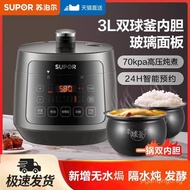 Supor Electric Pressure Cooker Household3L Intelligent Rice Cooker and Pressure Cooker Combo4Double 