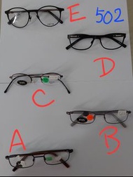 名牌眼鏡框架~(貨辦-陳列品)TY