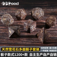 Polyhedron Snowflake Stone Dice Dungeon and Dragon Board Game Leisure Game Dice Z01 Set