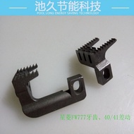 Star FW777 Series Accessories 2 Tube Bandage Car Accessories Series Star Diamond FW777 Teeth FE40/41