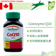 Jamieson - 輔酶 Q10 (120mg) 60粒【加拿大直送】【平行進口】