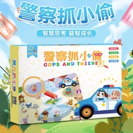 Police Catch Thief Toys Children's Board Games Educational Thinking Training Men Women Parent-Child 