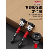 Electrical Bit Cross Positioning Ring Bit Plasterboard Limit Anti-Impact Anti-Slip Screw Bit