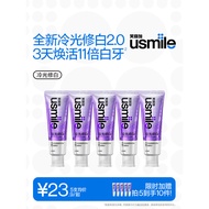 Ready Stock ️ Smile Plus usmile Color Repair Whitening Toothpaste Adult Remove Yellow Remove Stains 