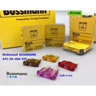 Car FUSE AUTOMOTIVE Bussmann ATC 3A 40A 32V (1 Pack = 5 Pieces)
