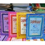 Kifayatul Atqiya' juz 1 meaning of Java