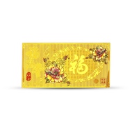 SK Jewellery Auspicious Fu 999 Pure Gold Bar (10G)