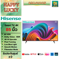 Hisense A6100N Smart tv 4k รุ่น 85A6100N ขนาด 85 นิ้ว รับประกันศูนย์