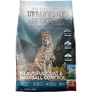 (2kg)Urbanwolf Adventures Superboost Series （ORI）