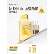 [Certified anti-loss protection]Anti-hair loss shampoo, oil control, volumizing, hair strengthening,