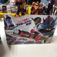Build - DX Steam Blade