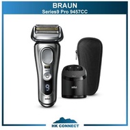 ＊順豐免運費の精選＊Braun 百靈 Series 9 Pro 9457cc 乾濕兩用電動鬚刨連清洗座 <德國製造><兩年保用> 9465CC 9457 9465 cc  9466CC