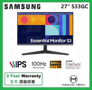 Samsung - 27" 100Hz IPS 全高清 顯示器 (LS27C330GACXXK)