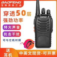 Baofeng 888s alat komunikasi walkie-talkie tanpa wayar berkuasa tinggi untuk kegunaan awam di luar, 
