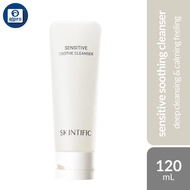 Skintific Sensitive Soothe Cleanser 120mL | Deep Cleansing & Calming Feeling