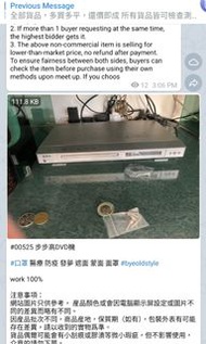 步步高DVD機 BBK DVD player