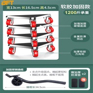 贝傅特 工具移动器 搬重物搬家万向轮家具滑轮挪床搬运省力 软胶加固款+软胶万向轮