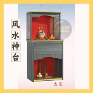 Altar Table / Prayer Table 风水神台 佛座系列 Buddha Temple (3ft / 3.5ft)_ Delivery within KLANG VALLEY ONLY🚚