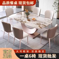 Rectangular Rock Small Apartment Modern Light Table New Style Simple Luxury Dining Table Italian Wes