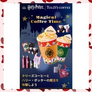 代購 哈利波特 x tully coffee 限定產品