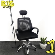 big one shop office chair high back mesh office chair adjustable computer chair ergonomic office chair (black)