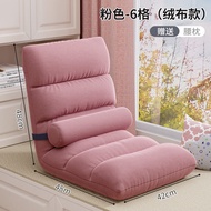 Bean Bag Sofa Sleeping Reclining Home Balcony Leisure Chair Bed Backrest Chair Tatami Recliner Foldable Seat