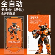 2026 New Style Suitable for OPPO A3I PLUS Dust-Free Warehouse Second-Stick Tempered Film A58 Mobile 