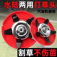 Lawn Mower Lawn Mower Water Field Dryland Dual-Use Lawn Mower Head Multi-Function Lawn Mower Straw M