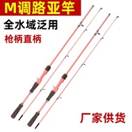 joran pancing joran pancing laut joran pancing shimano full set Pink Macaron Lure Rod Gun Handle Wat