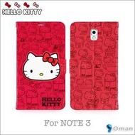 GOMO三麗鷗授權 2014 Hello Kitty 三星 5.7吋 Note3 Note 3 N9000 側掀側翻可立式皮套 保護殼 保護套 紅/粉