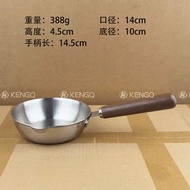 【出德國】小煎鍋316不鏽鋼平底鍋家用無塗層輔食煎鍋迷你煎蛋