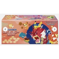 Pokemon TCG Pikachu Special Box Pokemon Center Hiroshima Sealed | Limited Edition Collectible Box