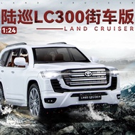 [Car Model] Jinlifang 1/24 Fengtian Land Cruiser LC300 Alloy Car Model Sound Light Toy Land Cool Luz