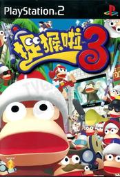 【二手遊戲】PS2 捉猴啦3 APE ESCAPE 3 中文版【台中恐龍電玩】