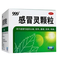 999 感冒灵颗粒 10g*9袋/盒 正品 三九999感冒灵颗粒9袋 成人感冒头痛发热鼻...11.23