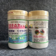 （最後四樽）日本漢方研究所1清洗蔬果貝殼粉 90g 嬰兒清潔用品 蔬菜清潔粉 水果清潔粉