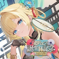 [PO 2/13] VSPO Aizawa Ema Birthday 2026