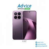 XIAOMI 17T Pro (12+256GB) Deep Violet