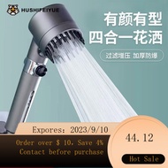 NEW Tiger-Type Leap【German Wear Spray】Strong Supercharged Shower Head Filter Spray Bathroom Bath Shower Head Suit 24L1