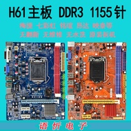 Various brands V2Needle i3i5i7E3-1230First-line   Second Line B751155Supports Motherboards H61Z77Z68