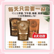 【MOCCO DARK CHOCOLATE 】Halal Minuman Coklat  bebas gula Sugar Free Low Sugar Low Fat Control Diet～50