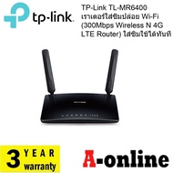 TP-Link TL-MR6400 เราเตอร์ใส่ซิมปล่อย Wi-Fi 300Mbps MR6400 V.4.0Wireless N 4G LTE Router ใส่ซิมใช้ได