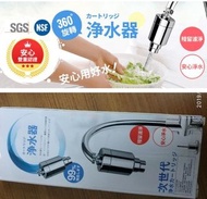 台灣360度四重過濾水龍頭