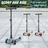Scoot&amp;Ride Highwaykick 3 LED Highwaykick 3 LED Kickboard Kick Scooter 9634 3 Wheels Kids Boys Girls Outlet