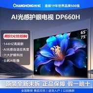 Changhong TV 65/75 Inch 4K HD 144Hz High Brush Eye Protection Smart Voice TV 65 75DP660H