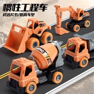 Children's Toys 1-3 Sliding Engineering Vehicle Beach Bulldozer Toys Excavator Stall Stall Small Toy