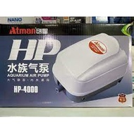 Atman HP4000 - HP8000 - HP12000 - HP16000 energy saving oxygen generator